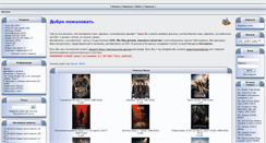Desktop Screenshot of dvdbelpost.com