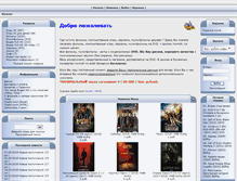 Tablet Screenshot of dvdbelpost.com